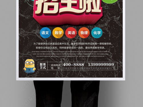 夏日成長營 專業托管輔導，快樂充實一暑假