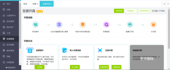 酒店行業(yè)財(cái)務(wù)核算與招生輔助服務(wù)的融合與創(chuàng)新